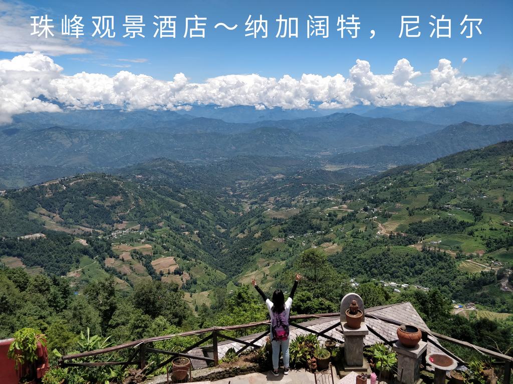 Gallery Image Of Everest Manla Resort
