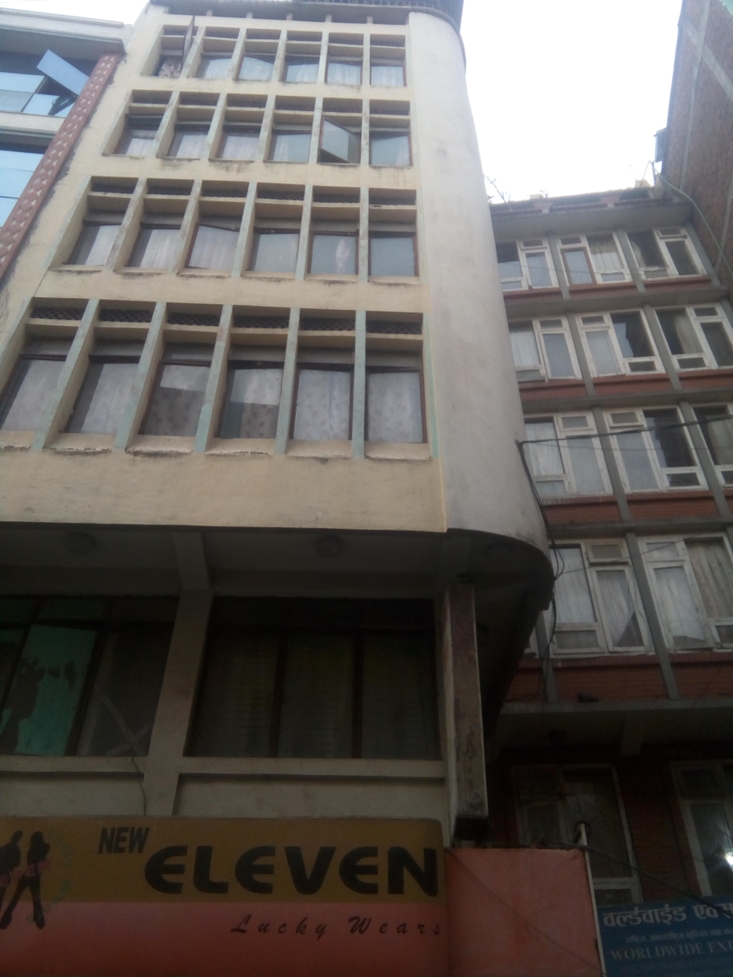 Lumbene pahuna Ghar