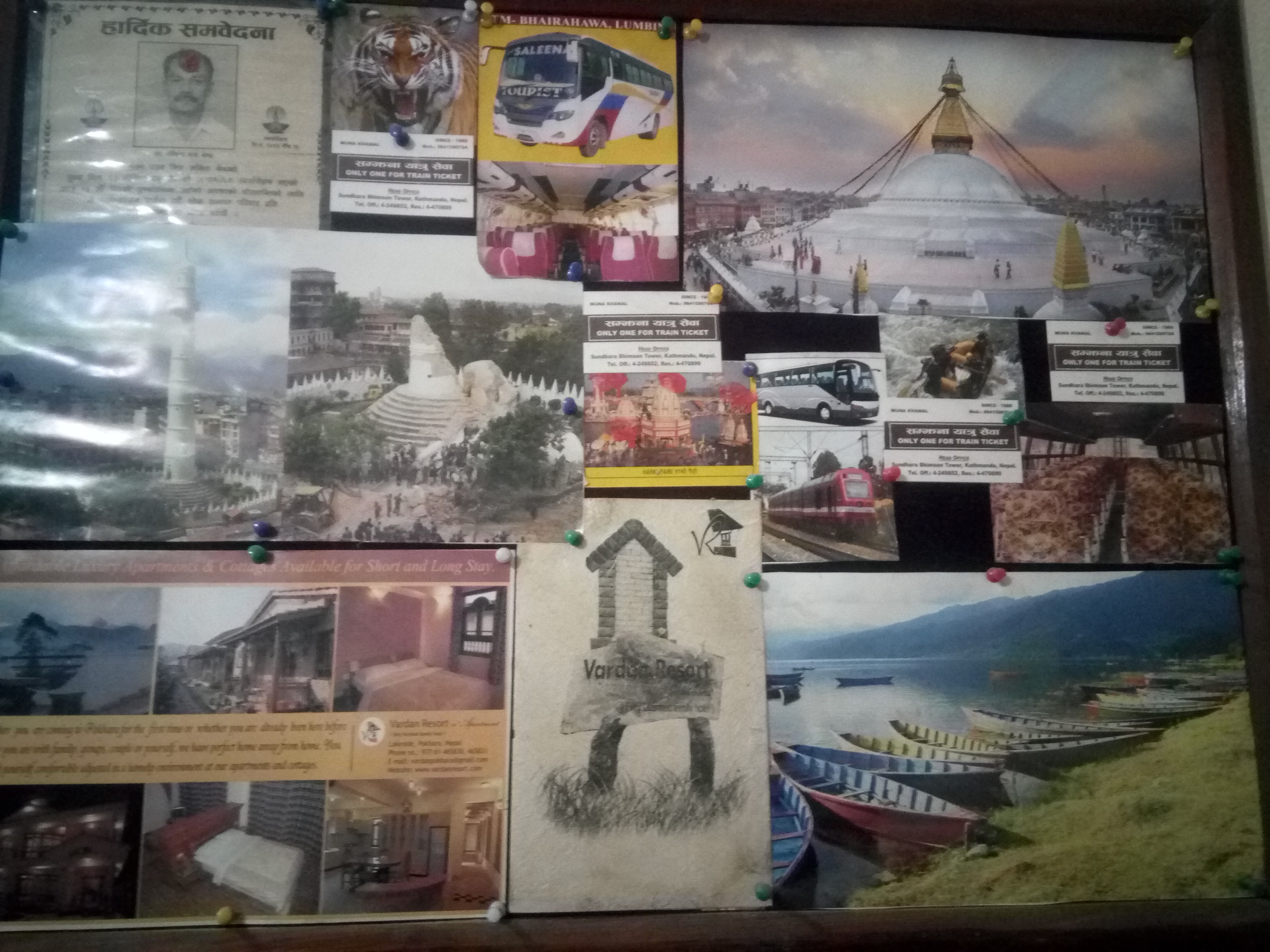 Hotel Suva puja guest house