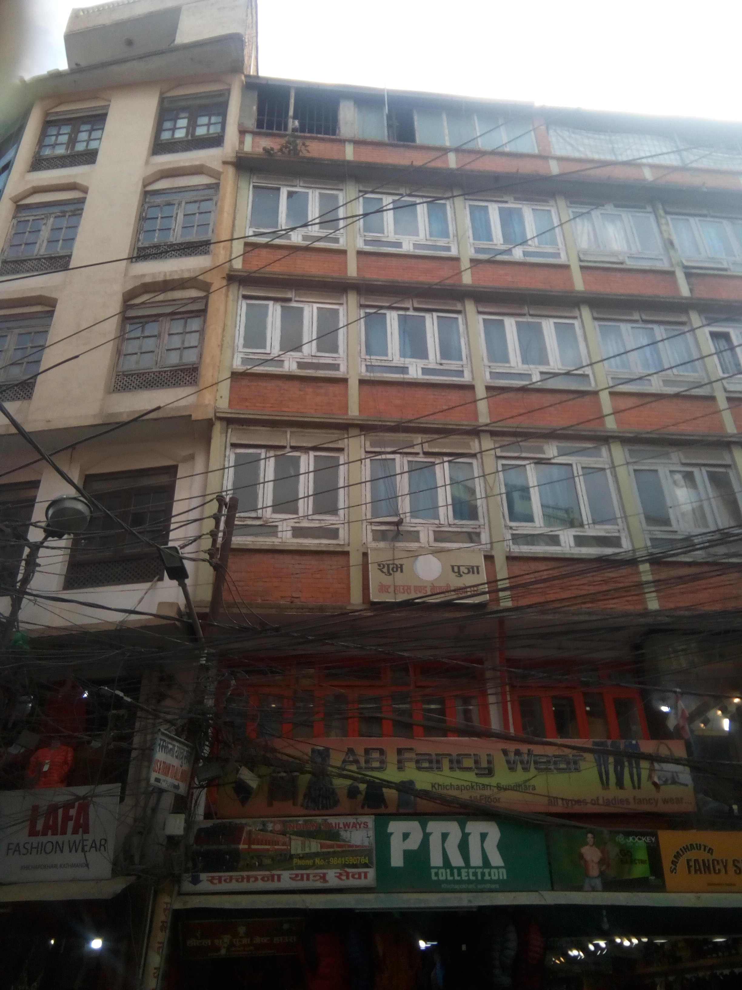 Gallery Image Of Hotel Suva puja guest house