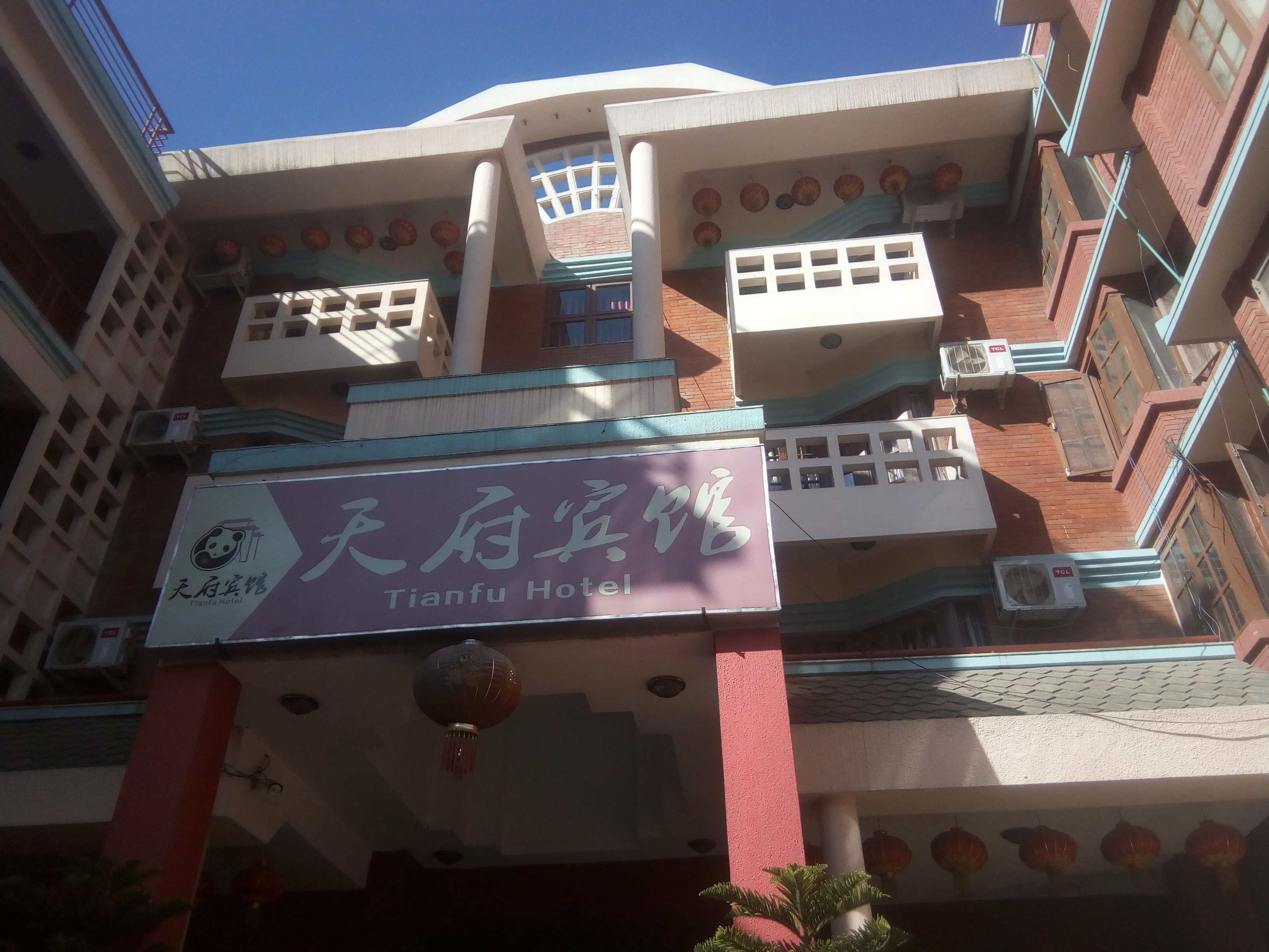 Gallery Image Of Tianfu Hotel