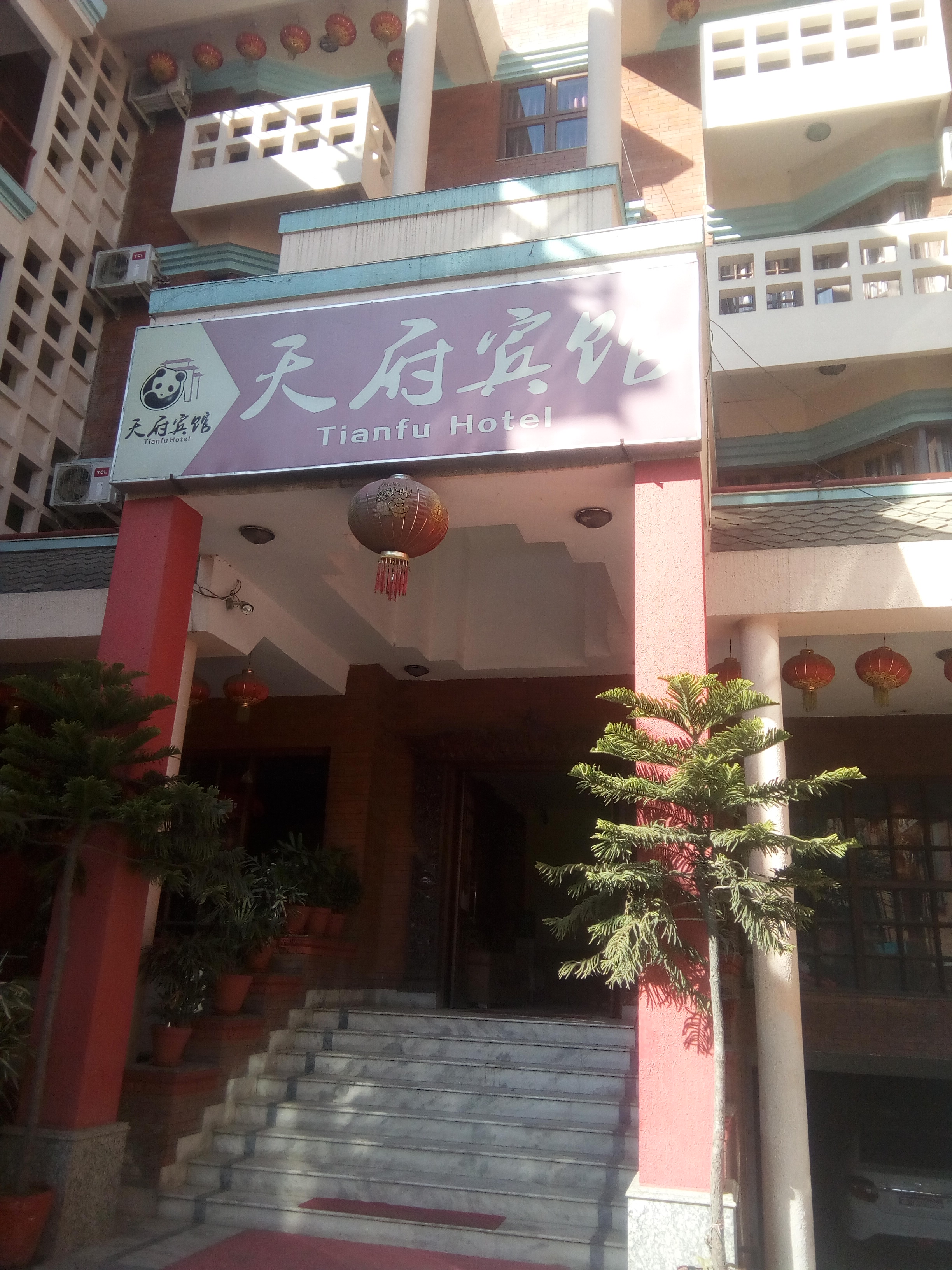 Gallery Image Of Tianfu Hotel