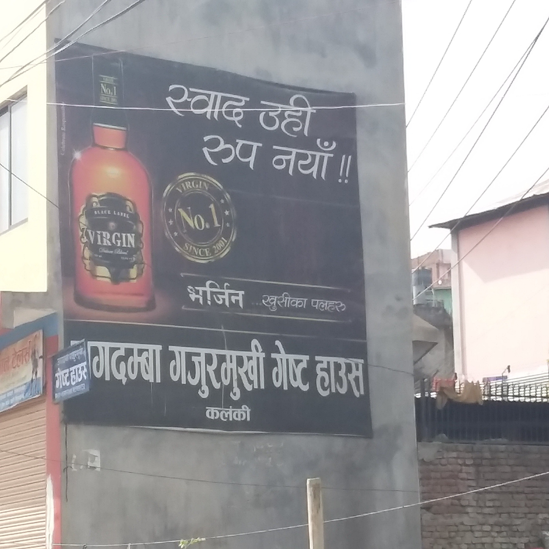 Jagadamba Gajuramukhi Guest House