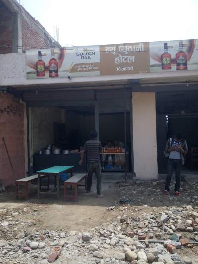 New Pauthani Hotel and Guest House