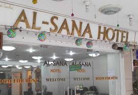 Gallery Image Of Al- SANA HOTEL