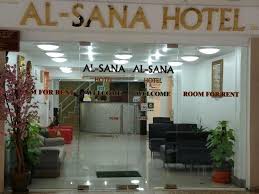 Gallery Image Of Al- SANA HOTEL