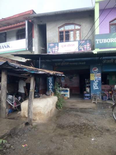 Puja Hotel and Guest House 